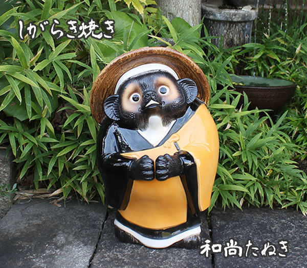 狸 たぬき 置物