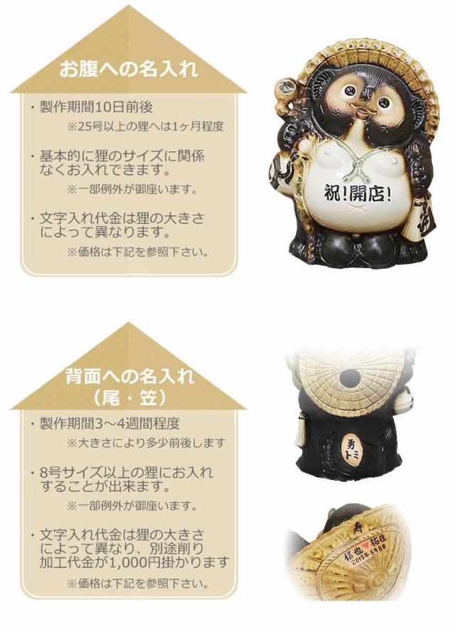 豊富な人気 ふくろう おしゃれ 和風 陶器 の通販はau PAY マーケット - まるいち本店|商品ロットナンバー:302248101 蛙 たぬき 置物 名入れ 20号縁起物 信楽焼 低価大人気
