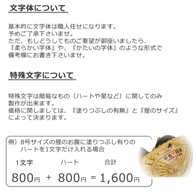 豊富な人気 ふくろう おしゃれ 和風 陶器 の通販はau PAY マーケット - まるいち本店|商品ロットナンバー:302248101 蛙 たぬき 置物 名入れ 20号縁起物 信楽焼 低価大人気