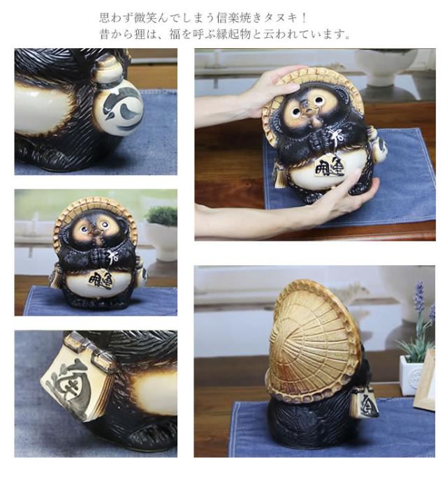 狸 たぬき 置物