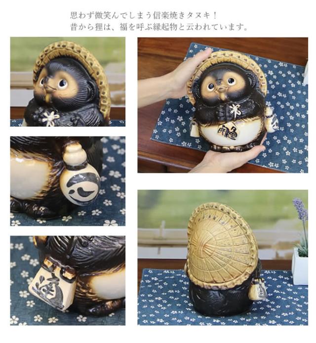 狸 たぬき 置物 