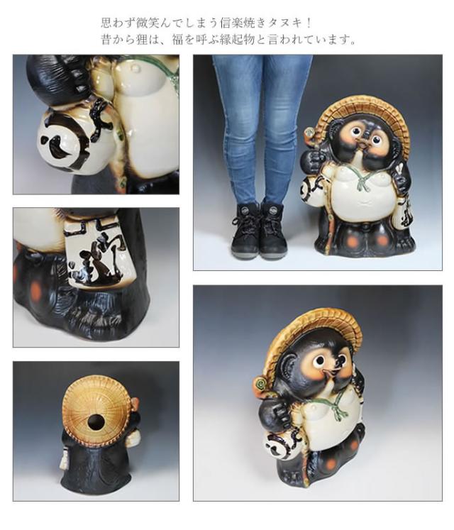 狸 たぬき 置物