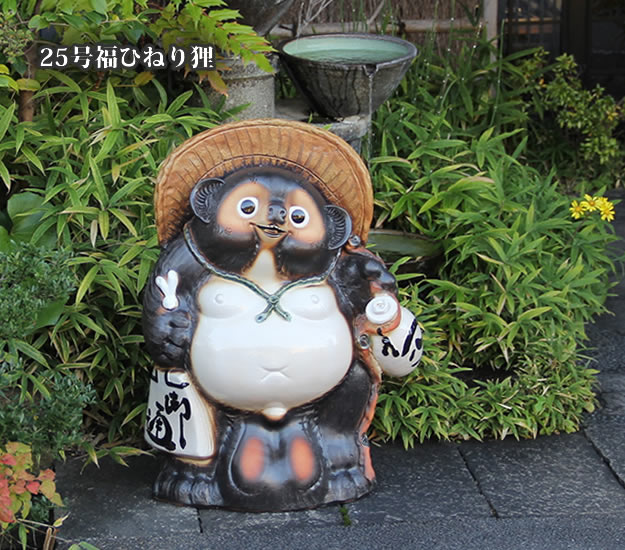 狸 たぬき 置物