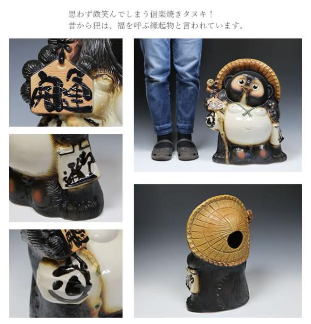 狸 たぬき 置物