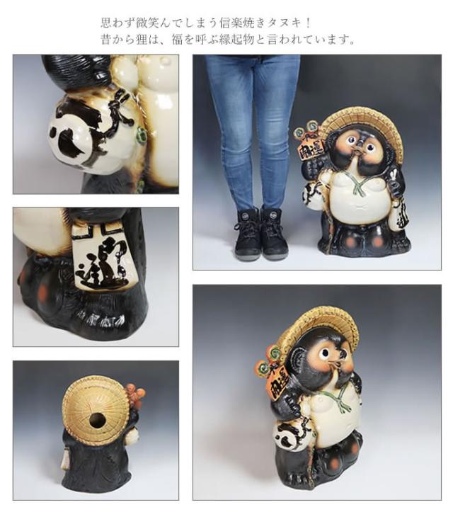 狸 たぬき 置物