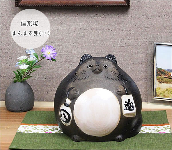 狸 たぬき 置物