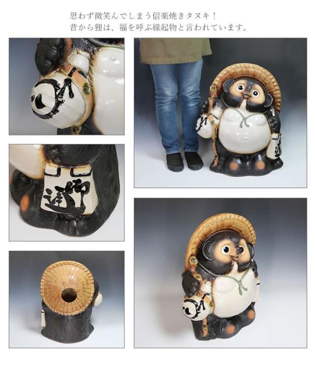 狸 たぬき 置物