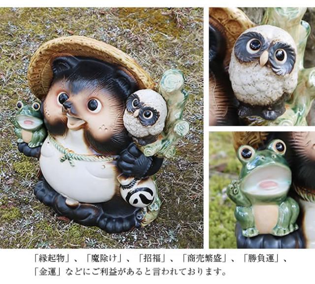 狸 たぬき 置物 