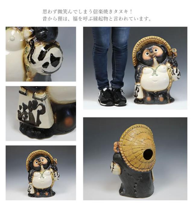 狸 たぬき 置物
