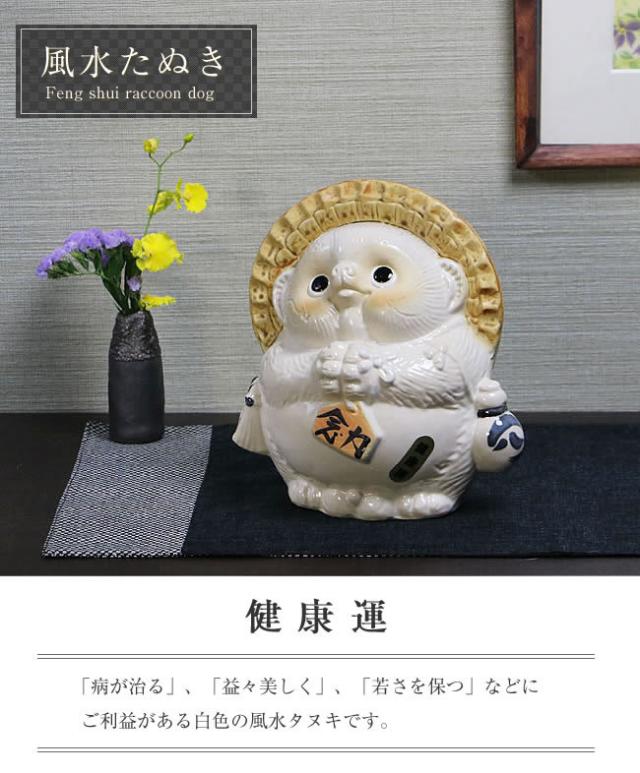 狸 たぬき 置物