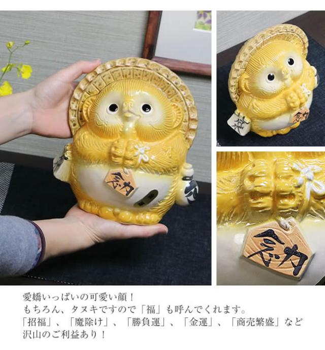 狸 たぬき 置物