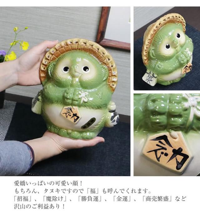 狸 たぬき 置物