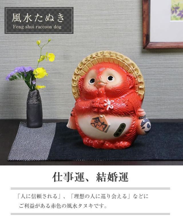 狸 たぬき 置物