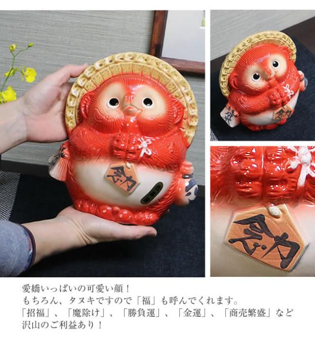 狸 たぬき 置物