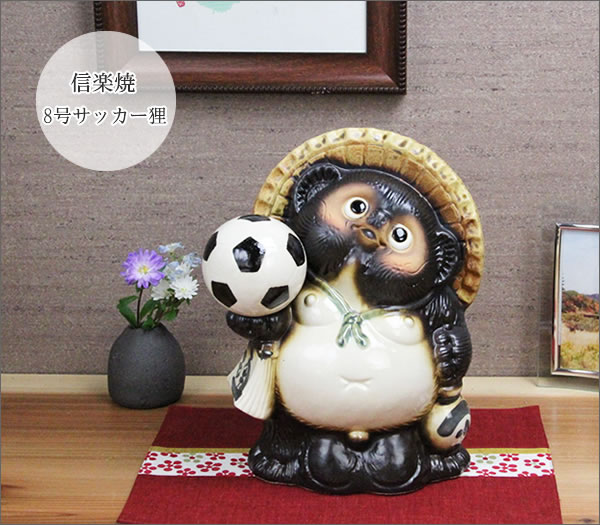 狸 たぬき 置物