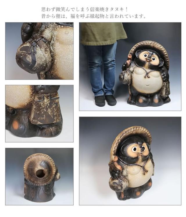 狸 たぬき 置物