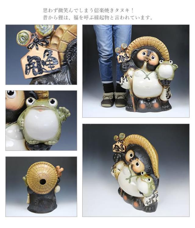 狸 たぬき 置物