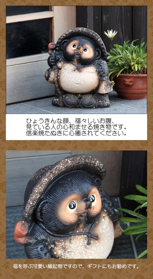 狸 たぬき 置物