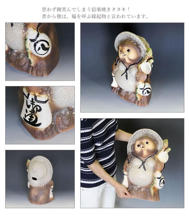 狸 たぬき 置物 