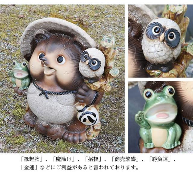 狸 たぬき 置物