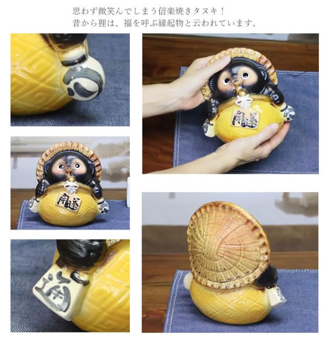 狸 たぬき 置物