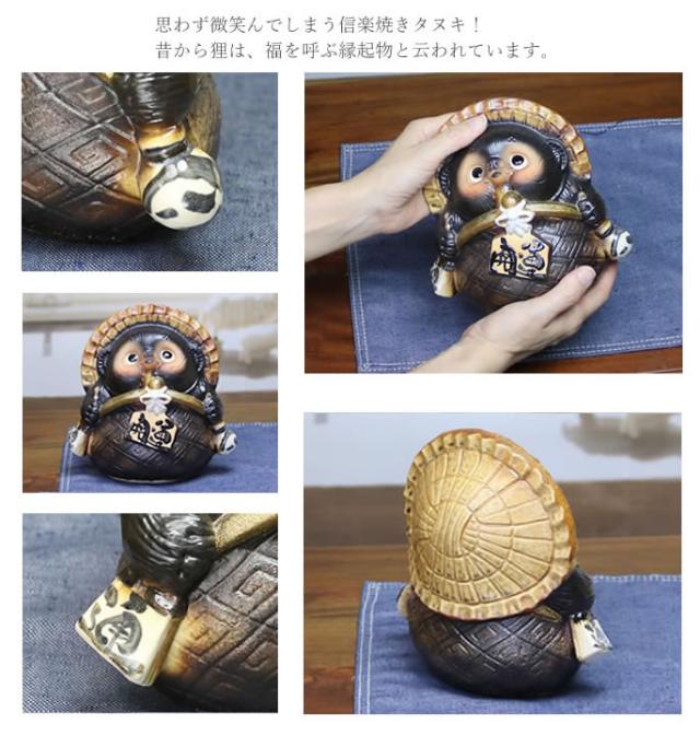 狸 たぬき 置物