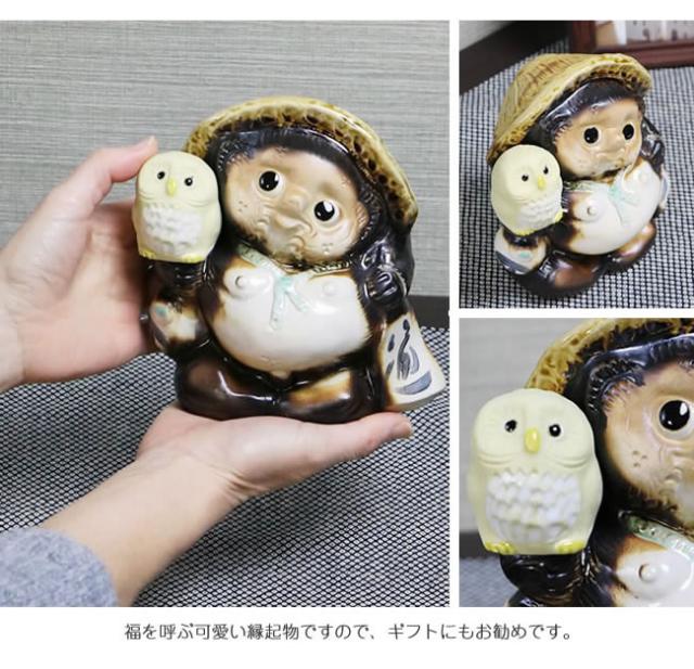 狸 たぬき 置物 