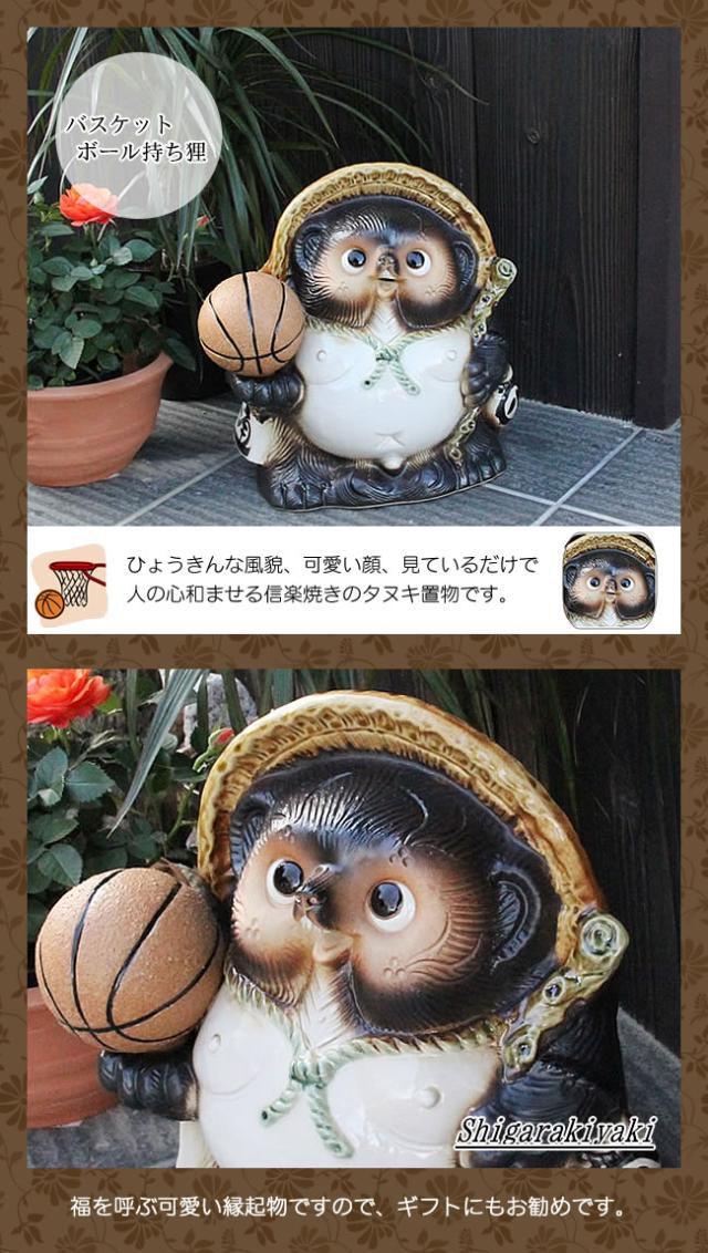 狸 たぬき 置物