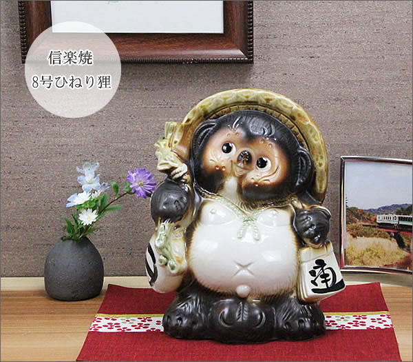 狸 たぬき 置物