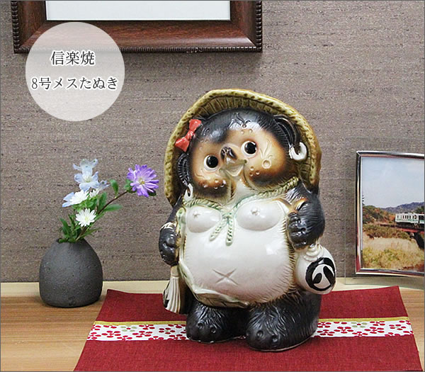 狸 たぬき 置物