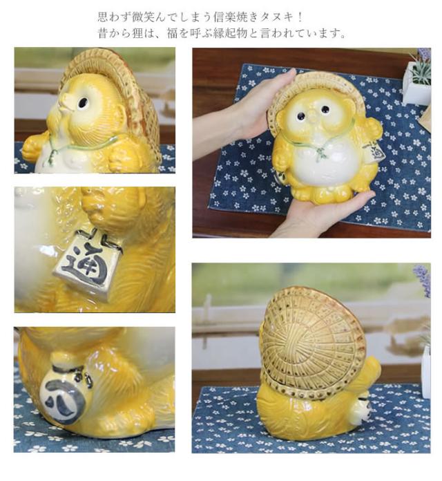 狸 たぬき 置物