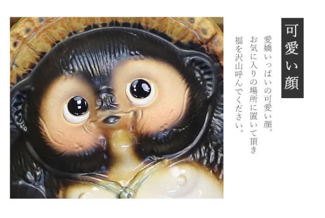 狸 たぬき 置物 