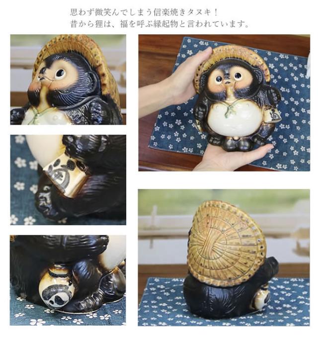 狸 たぬき 置物 