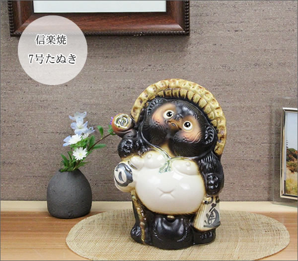 狸 たぬき 置物