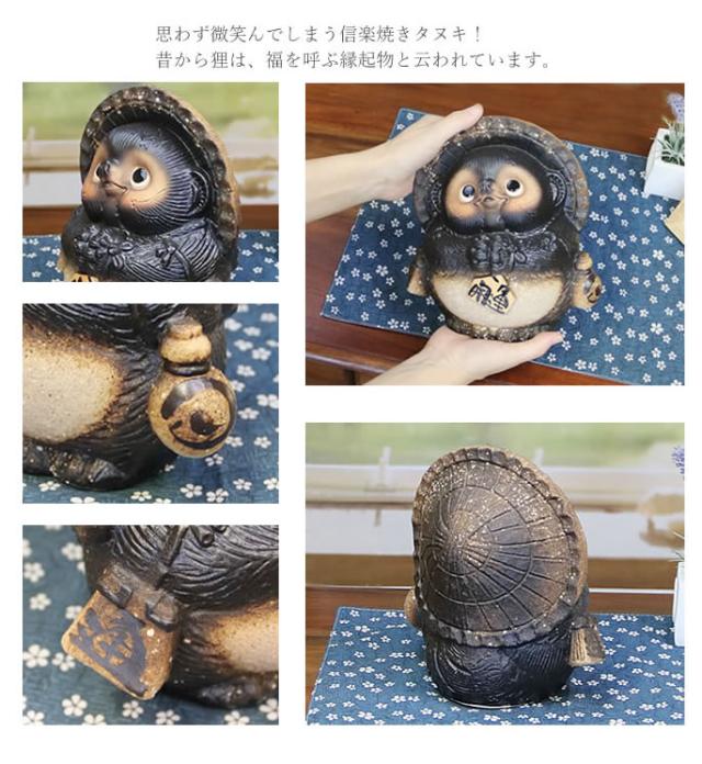 狸 たぬき 置物
