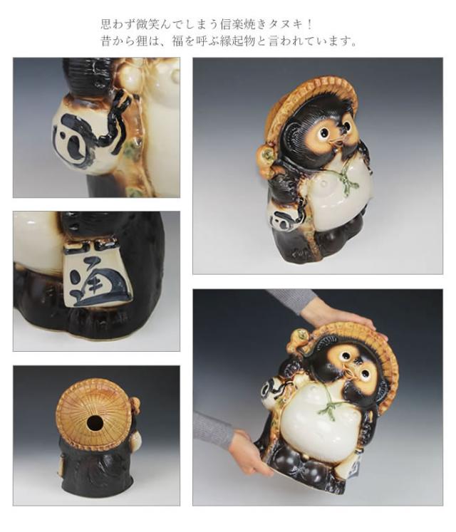 狸 たぬき 置物 