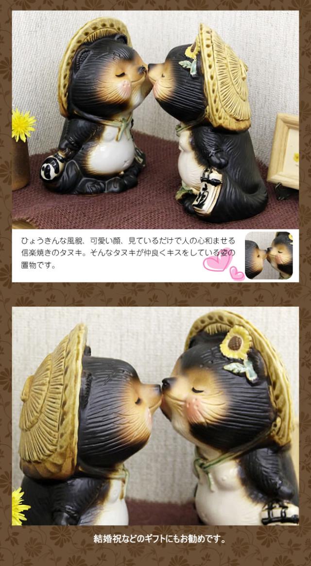 狸 たぬき 置物