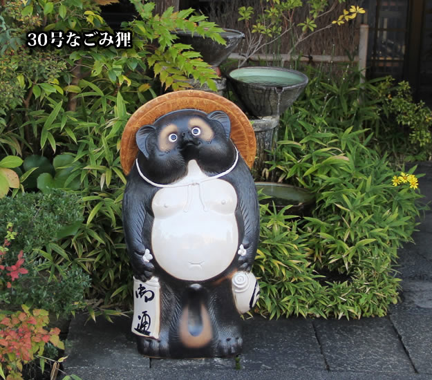 狸 たぬき 置物