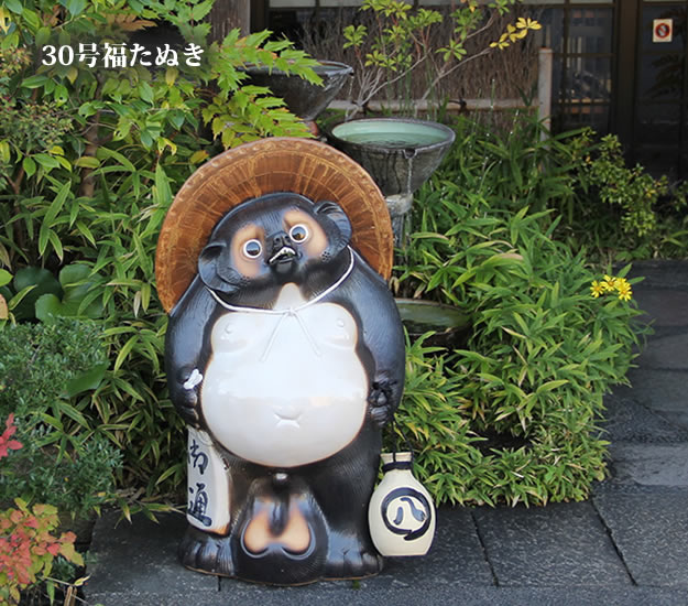 狸 たぬき 置物