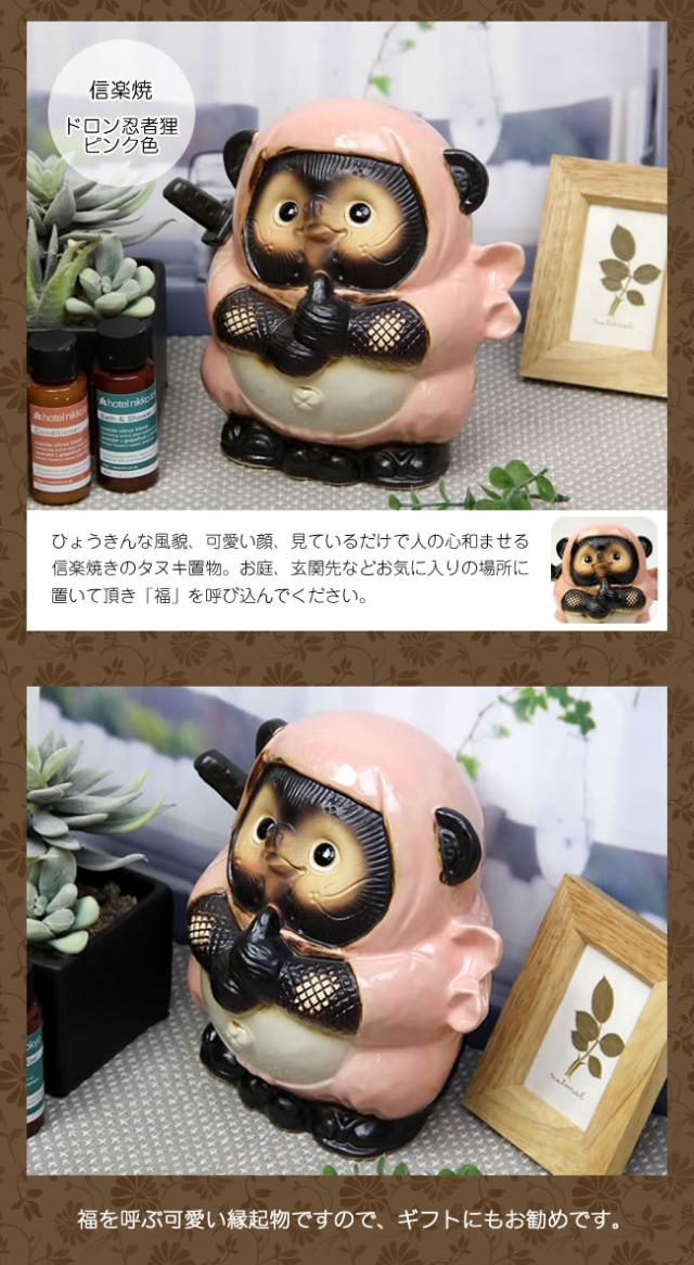 狸 たぬき 置物