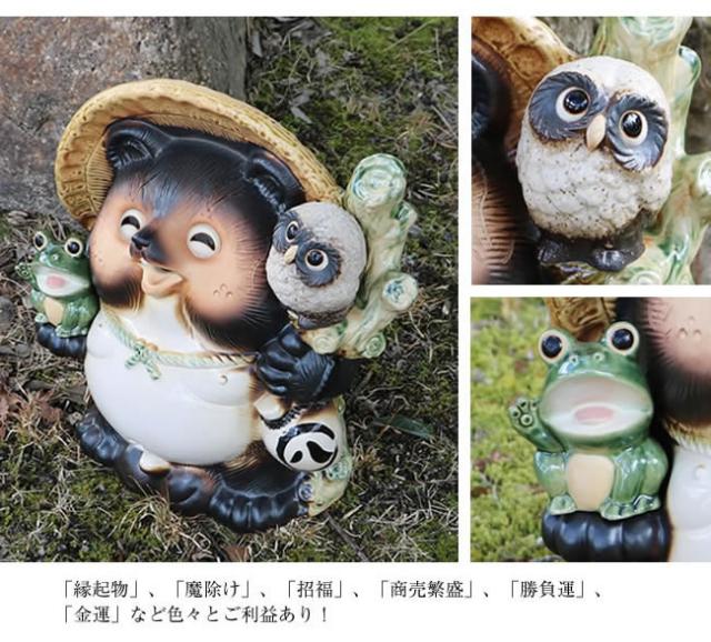 狸 たぬき 置物