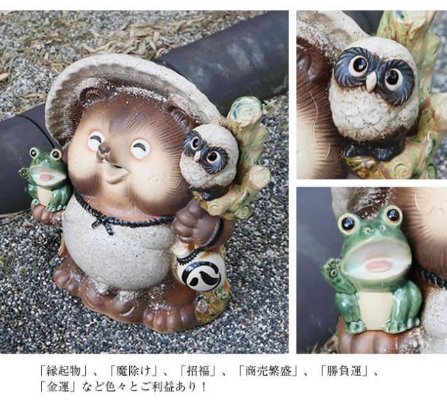 狸 たぬき 置物