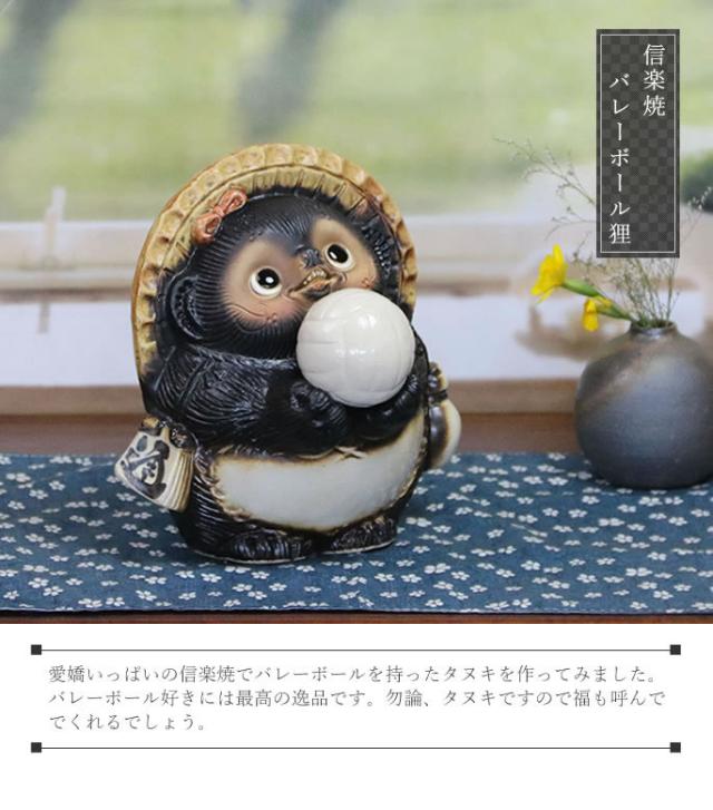 狸 たぬき 置物 