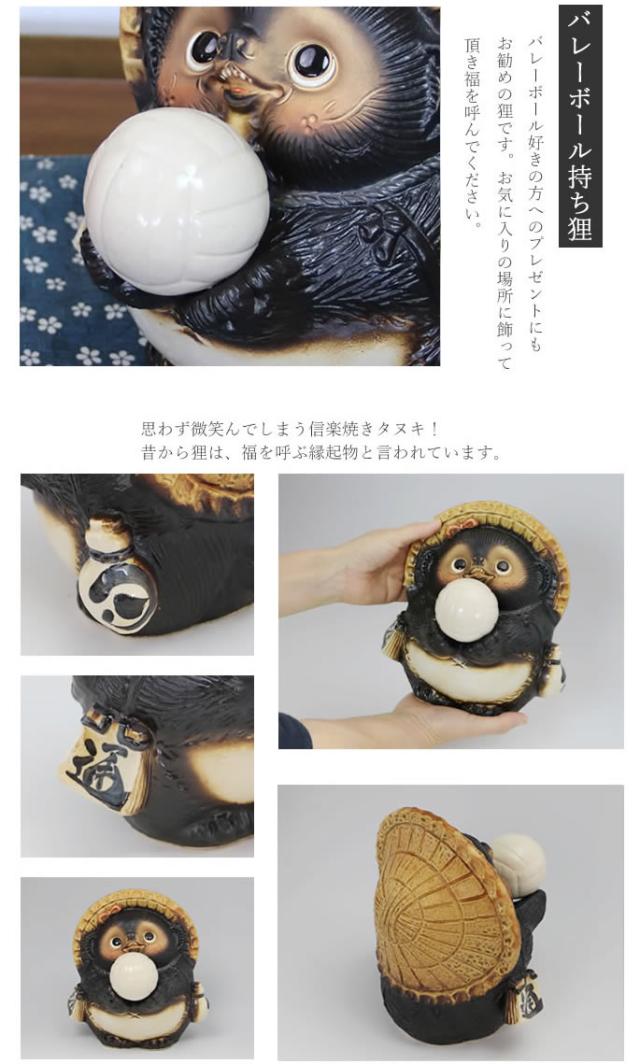 狸 たぬき 置物 