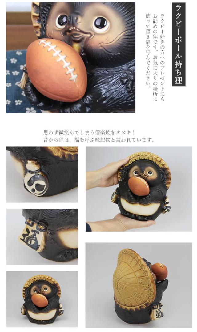 狸 たぬき 置物 