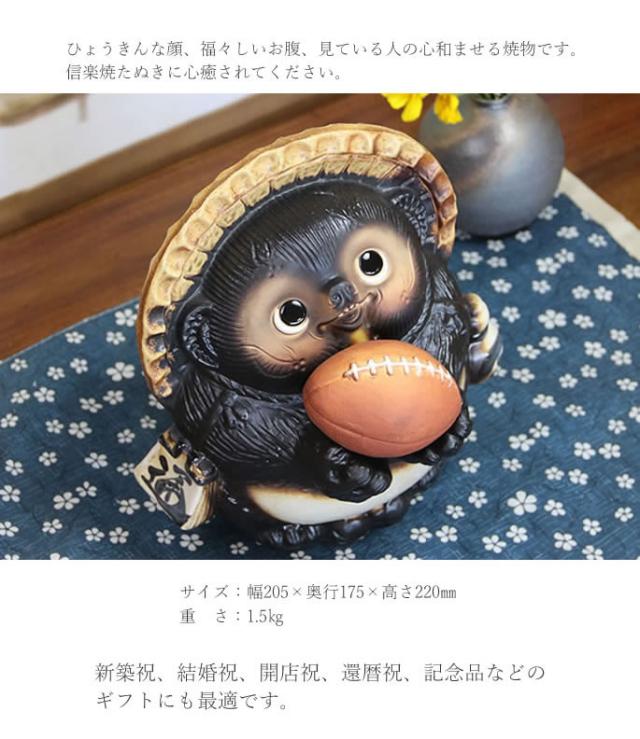 狸 たぬき 置物 