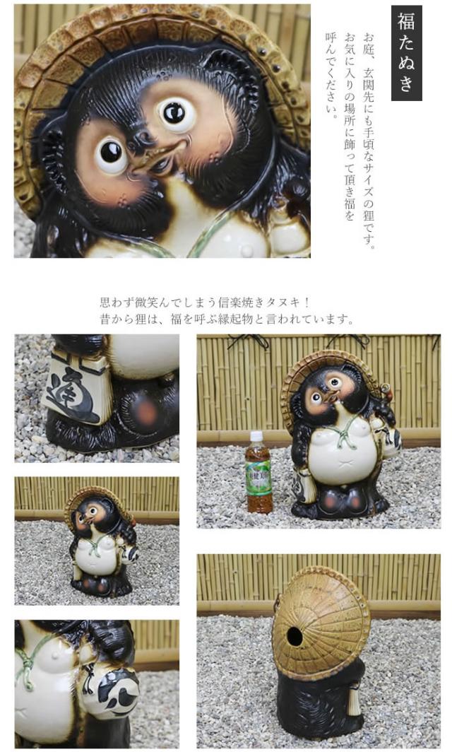 狸 たぬき 置物 