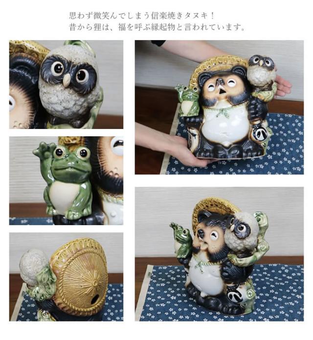 狸 たぬき 置物 