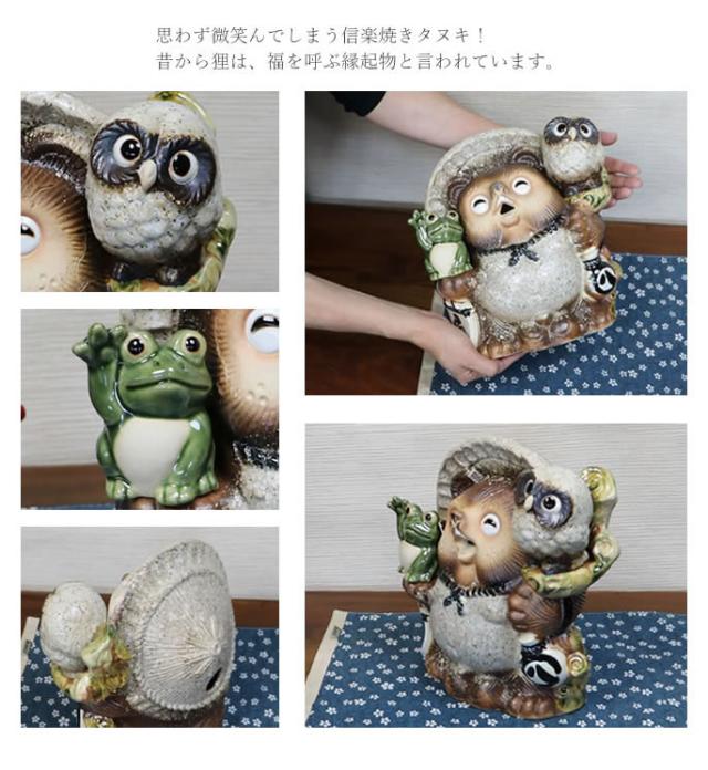 狸 たぬき 置物 