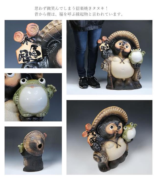 狸 たぬき 置物 